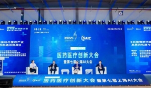2023ϺHt(y)ˎa(chn)I(y)t(y)ˎt(y)(chung)´(hu)